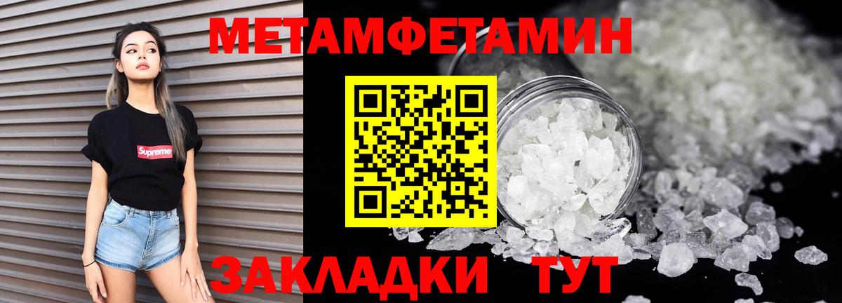 Скопин  АМФЕТАМИН 97%  Вход с VPN 