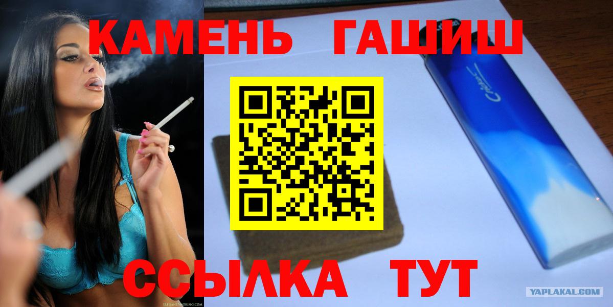 ГАШИШ hashish Скопин