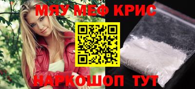 соль курить ск Пугачёв