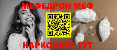соль курить ск Пугачёв