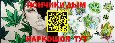 трава Пушкино
