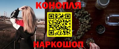 трава Пушкино