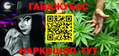 соль курить ск Пугачёв