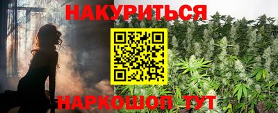 трава Пушкино