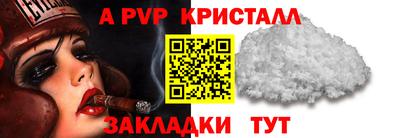 герыч Пыть-Ях