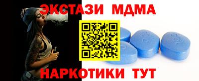 соль курить ск Пугачёв