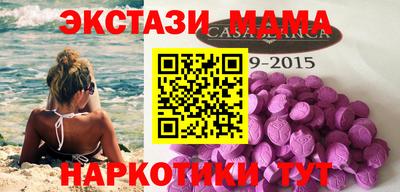 соль курить ск Пугачёв