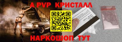 соль курить ск Пугачёв