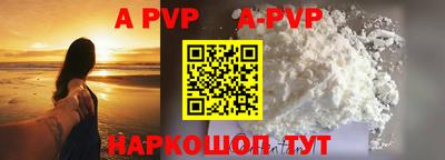 соль курить ск Пугачёв