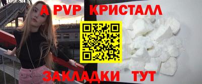 трава Пушкино