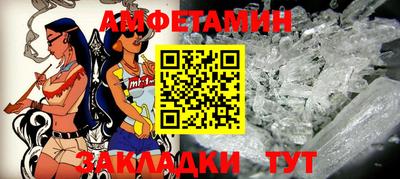 соль курить ск Пугачёв