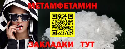 трава Пушкино