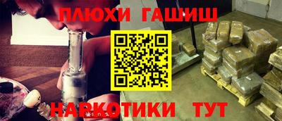 соль курить ск Пугачёв