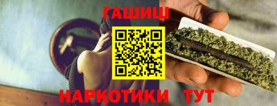 герыч Пыть-Ях