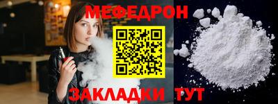 герыч Пыть-Ях