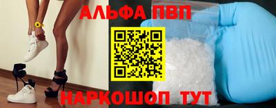 трава Пушкино