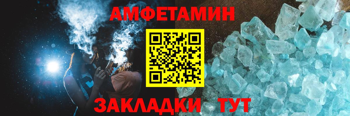 Скопин  Метамфетамин Декстрометамфетамин 99.9%  Вход с VPN 