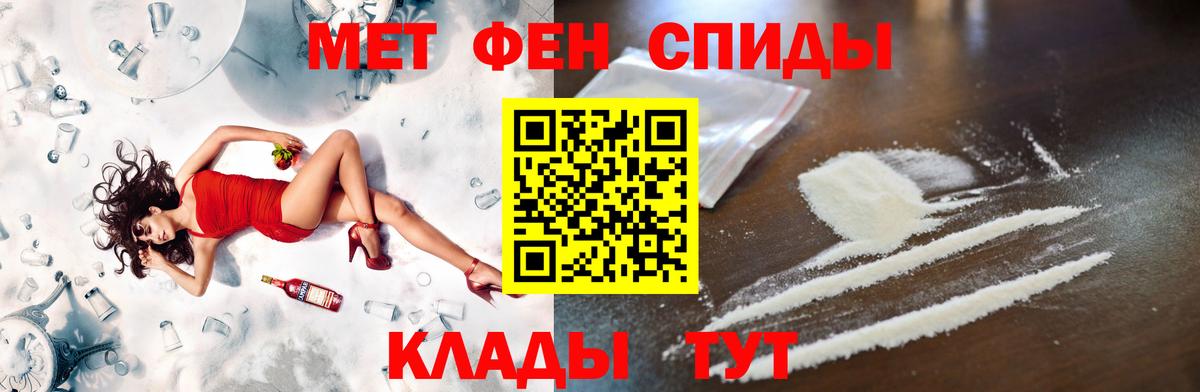 Метамфетамин кристалл Скопин