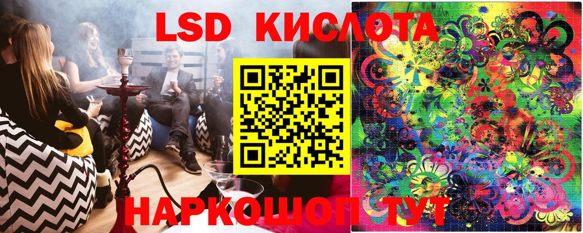 Наркотические марки 1500мкг Скопин