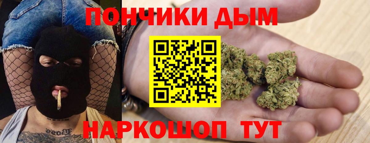 Шишки марихуана планчик  Вход с VPN  Марихуана марихуана  Канабис Bruce Banner  Каннабис конопля  Скопин 